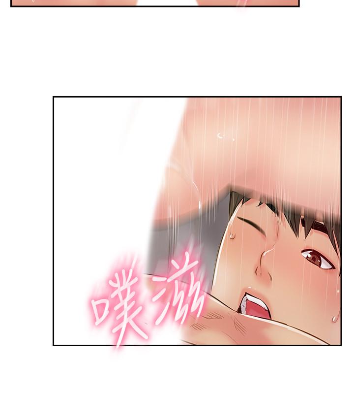 最终话-新的开始-完美新伴侣-Donmani Studio,KKUN,LSD（第30张）