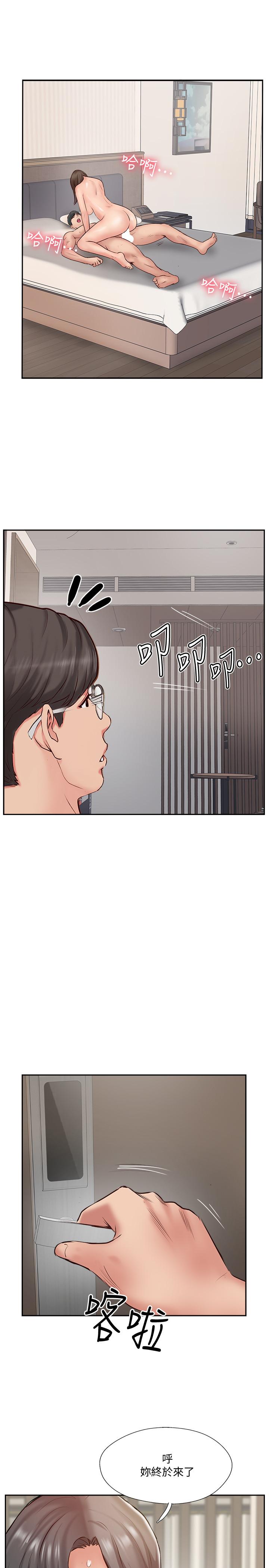 最终话-新的开始-完美新伴侣-Donmani Studio,KKUN,LSD（第35张）