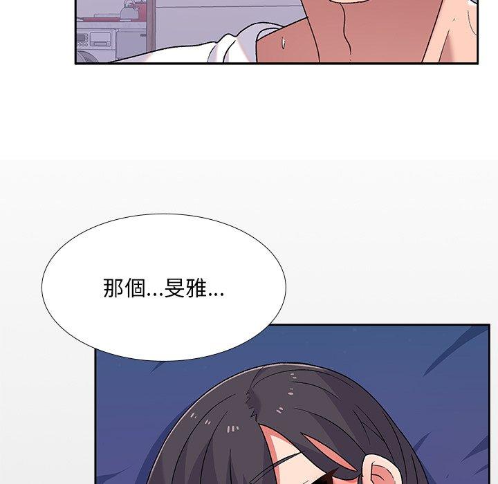 第5话-顽皮女孩敏儿-Team Byam,GP（第23张）