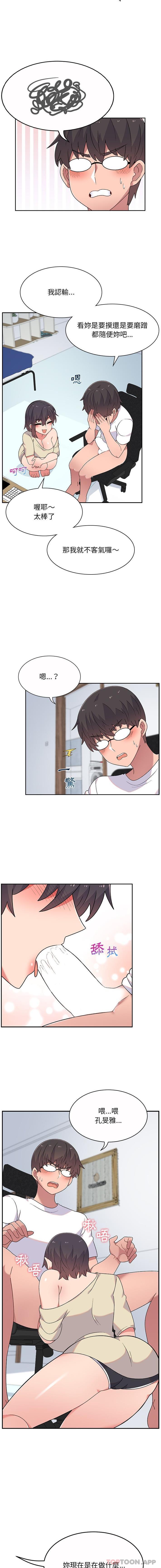 第6话-顽皮女孩敏儿-Team Byam,GP（第8张）
