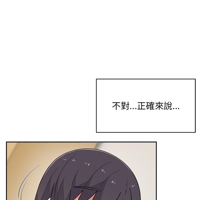 第8话-顽皮女孩敏儿-Team Byam,GP（第20张）
