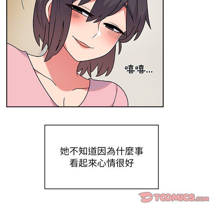 第8话-顽皮女孩敏儿-Team Byam,GP（第21张）