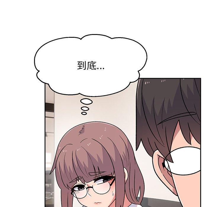 第9话-顽皮女孩敏儿-Team Byam,GP（第6张）