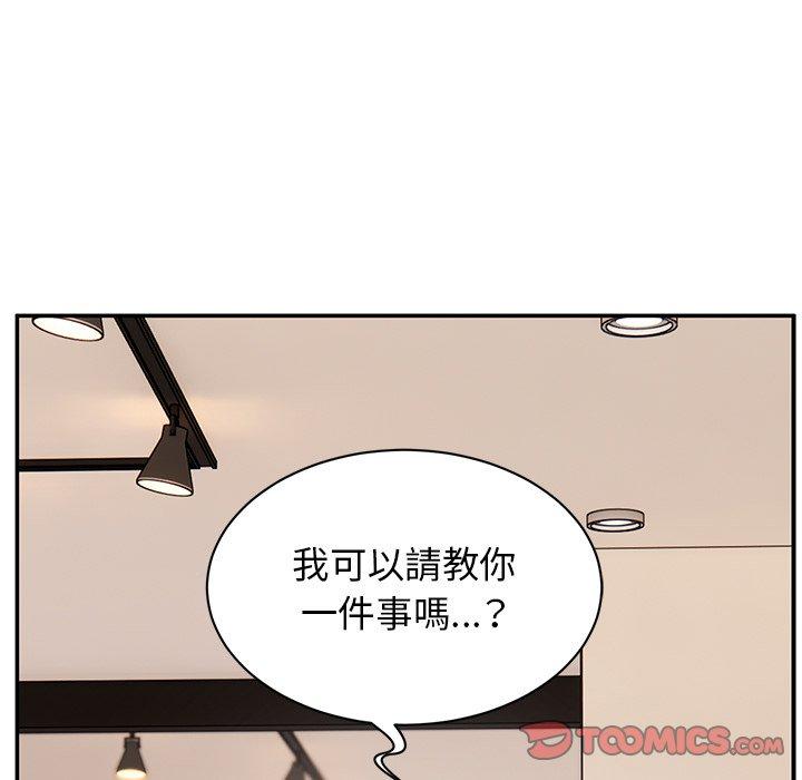 第9话-顽皮女孩敏儿-Team Byam,GP（第15张）