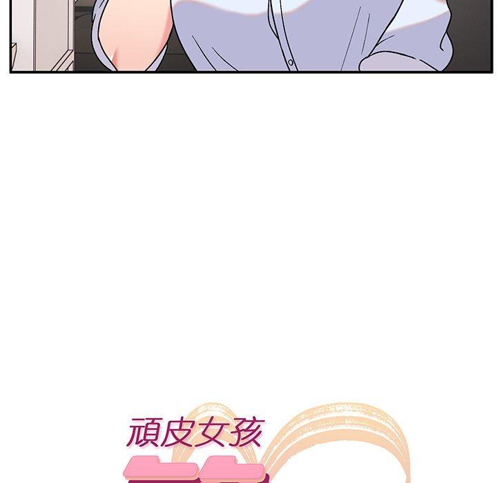 第9话-顽皮女孩敏儿-Team Byam,GP（第17张）