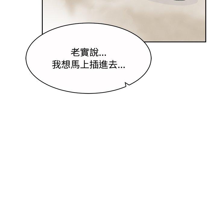 第11话-顽皮女孩敏儿-Team Byam,GP（第5张）