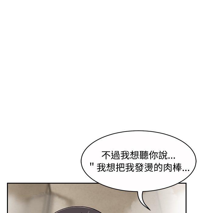 第11话-顽皮女孩敏儿-Team Byam,GP（第6张）