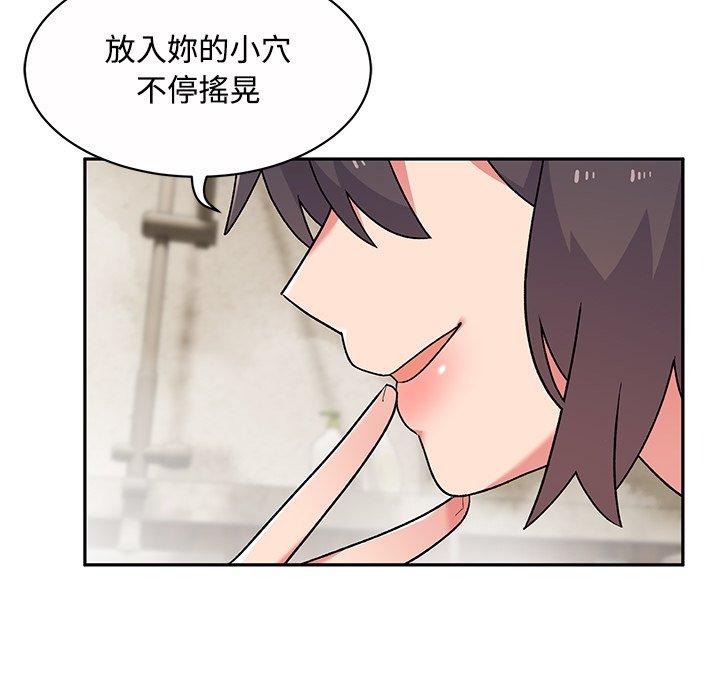 第11话-顽皮女孩敏儿-Team Byam,GP（第8张）