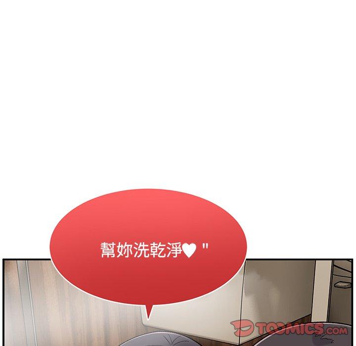 第11话-顽皮女孩敏儿-Team Byam,GP（第9张）