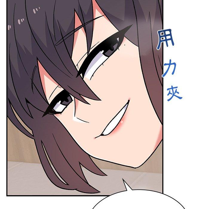 第11话-顽皮女孩敏儿-Team Byam,GP（第19张）