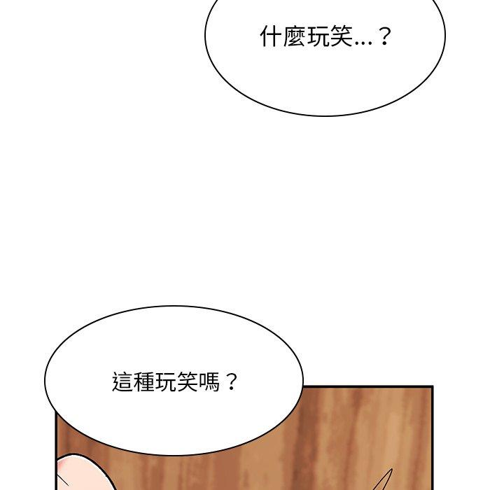 第11话-顽皮女孩敏儿-Team Byam,GP（第20张）