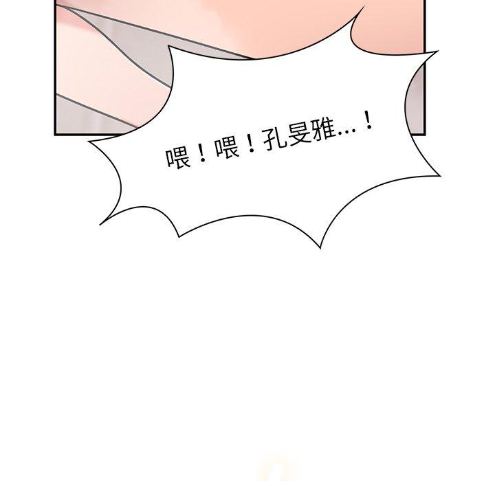 第11话-顽皮女孩敏儿-Team Byam,GP（第22张）