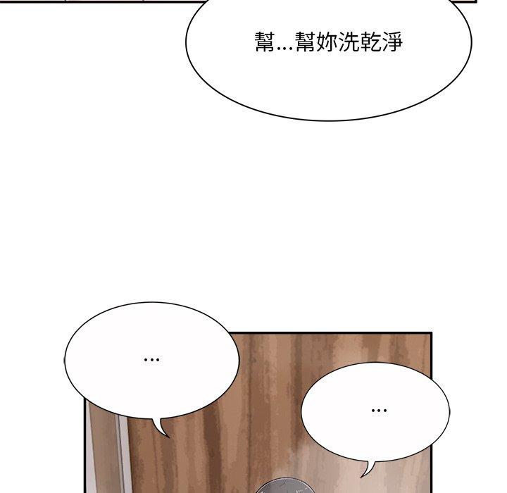 第11话-顽皮女孩敏儿-Team Byam,GP（第34张）