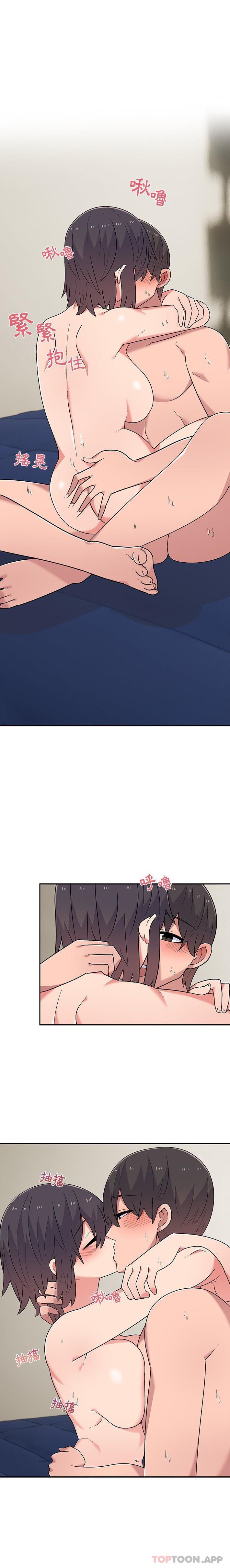 第12话-顽皮女孩敏儿-Team Byam,GP（第9张）