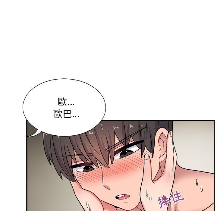 第13话-顽皮女孩敏儿-Team Byam,GP（第23张）