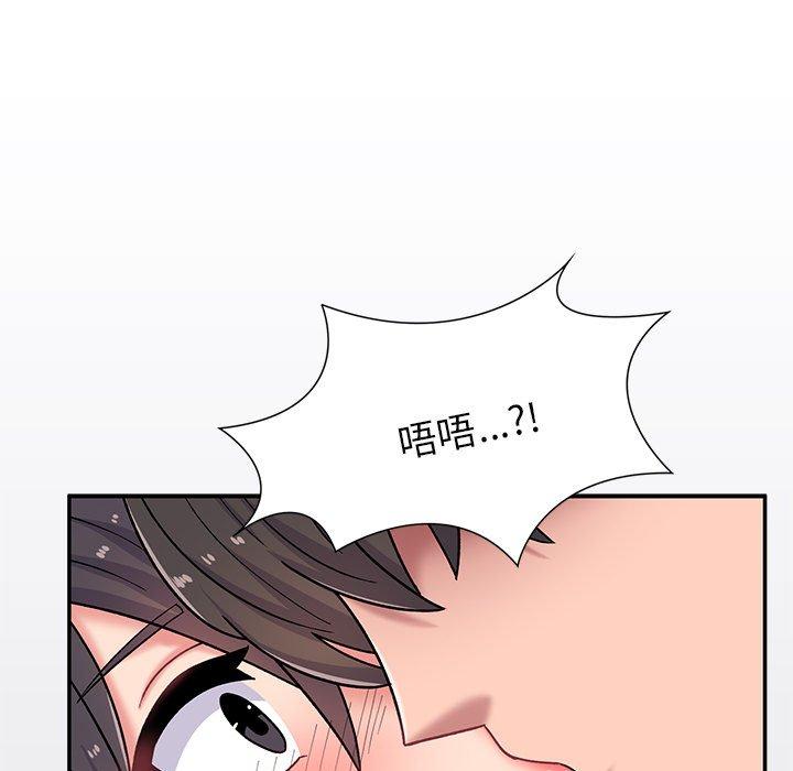 第13话-顽皮女孩敏儿-Team Byam,GP（第28张）