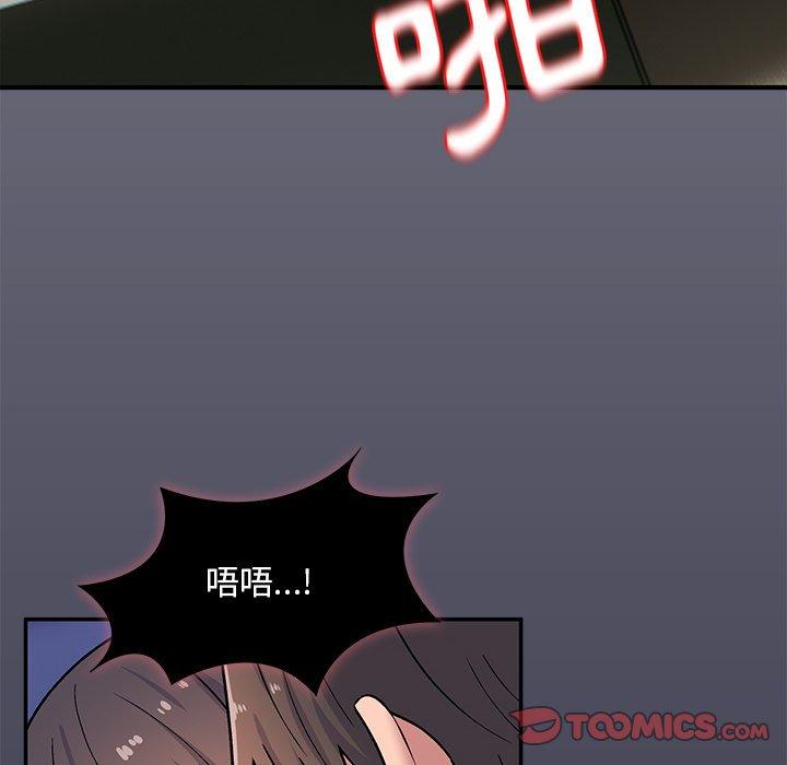 第13话-顽皮女孩敏儿-Team Byam,GP（第33张）