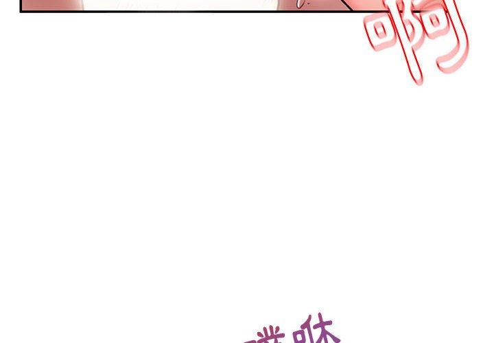 第14话-顽皮女孩敏儿-Team Byam,GP（第4张）