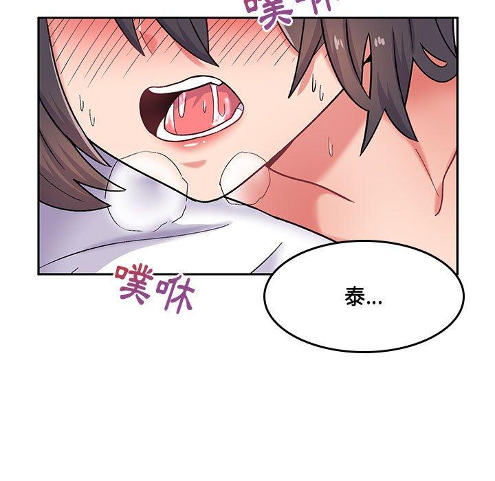 第14话-顽皮女孩敏儿-Team Byam,GP（第5张）