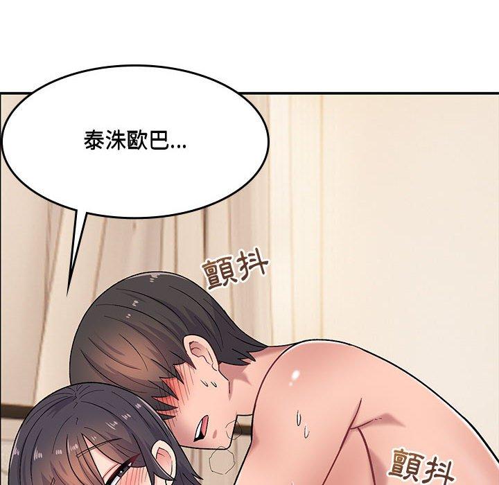第14话-顽皮女孩敏儿-Team Byam,GP（第6张）