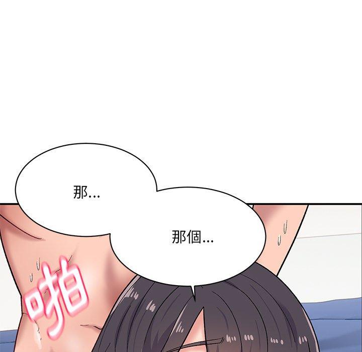 第14话-顽皮女孩敏儿-Team Byam,GP（第23张）