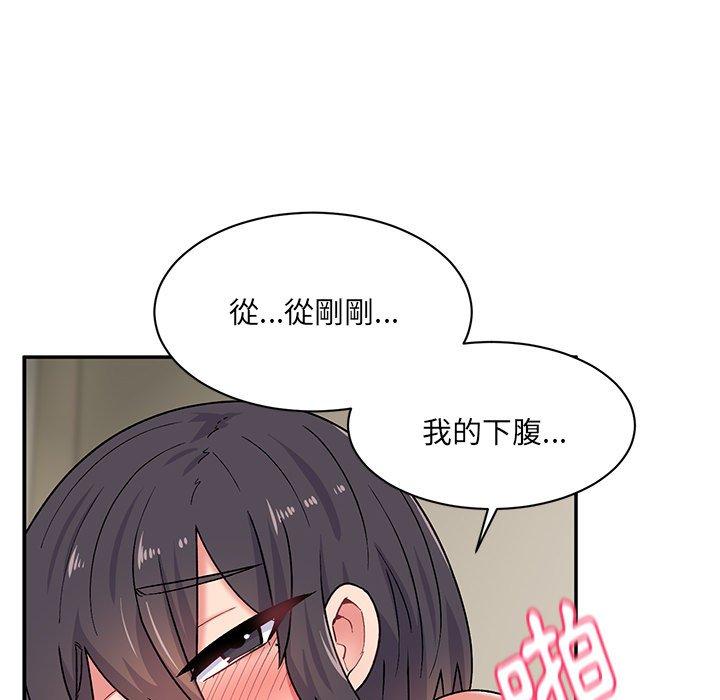 第14话-顽皮女孩敏儿-Team Byam,GP（第28张）