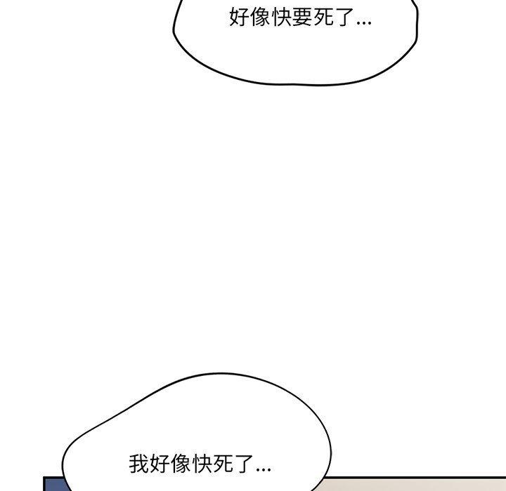 第14话-顽皮女孩敏儿-Team Byam,GP（第34张）
