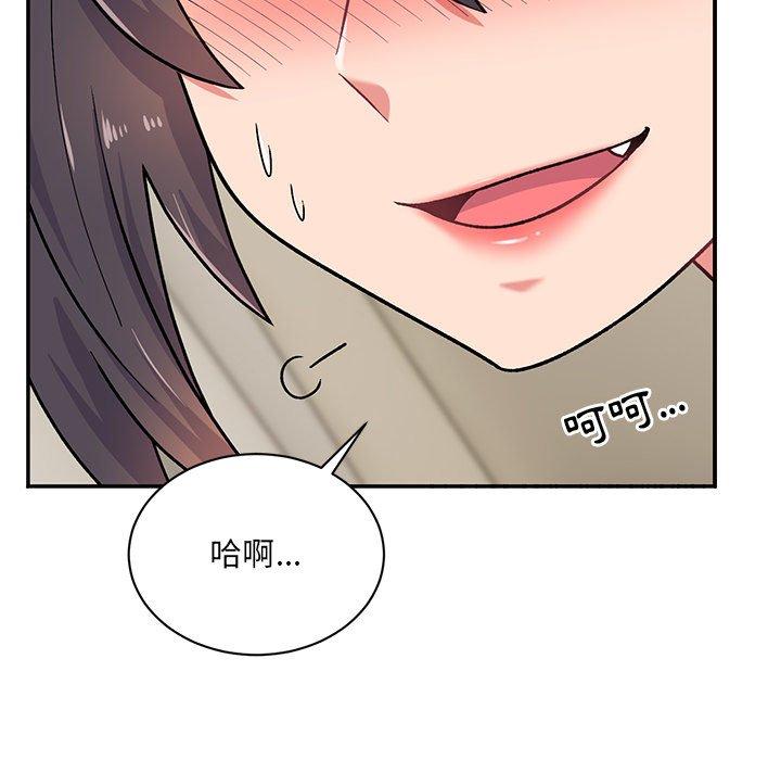 第14话-顽皮女孩敏儿-Team Byam,GP（第43张）