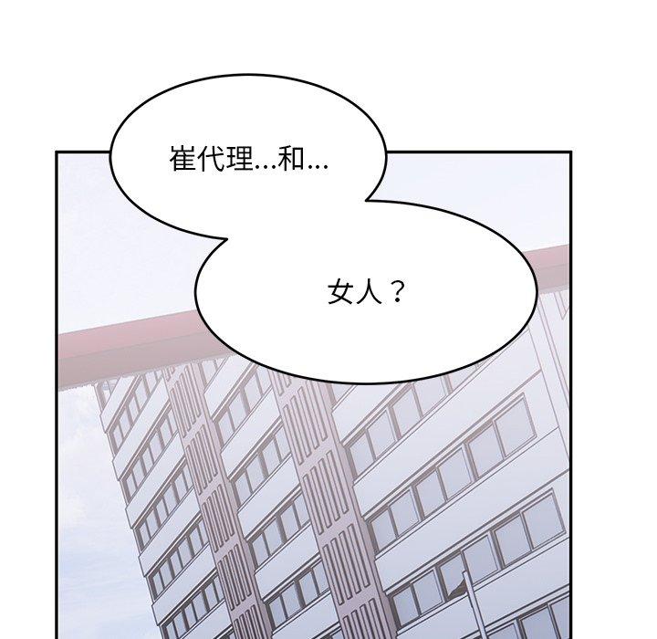 第16话-顽皮女孩敏儿-Team Byam,GP（第13张）