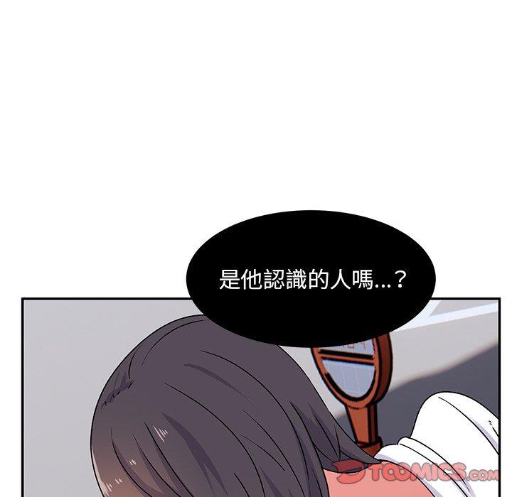 第16话-顽皮女孩敏儿-Team Byam,GP（第15张）