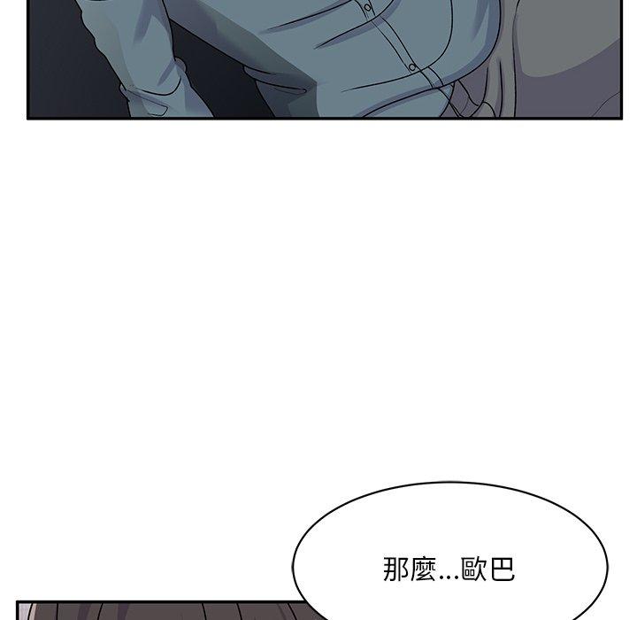 第16话-顽皮女孩敏儿-Team Byam,GP（第17张）