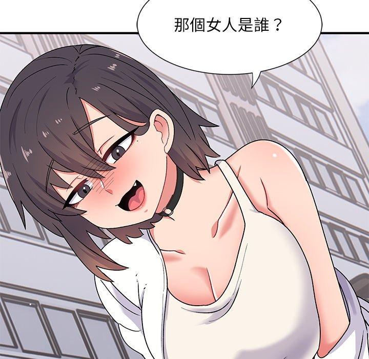 第16话-顽皮女孩敏儿-Team Byam,GP（第20张）