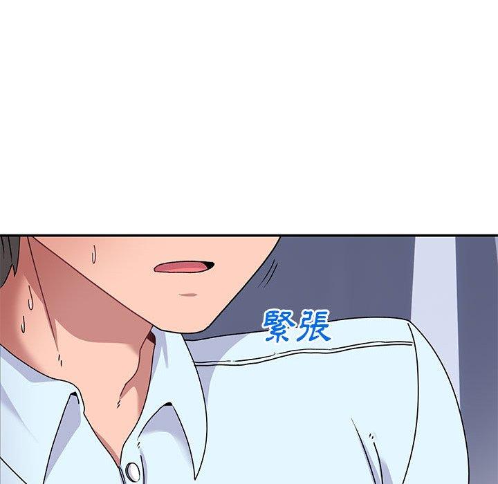 第16话-顽皮女孩敏儿-Team Byam,GP（第29张）