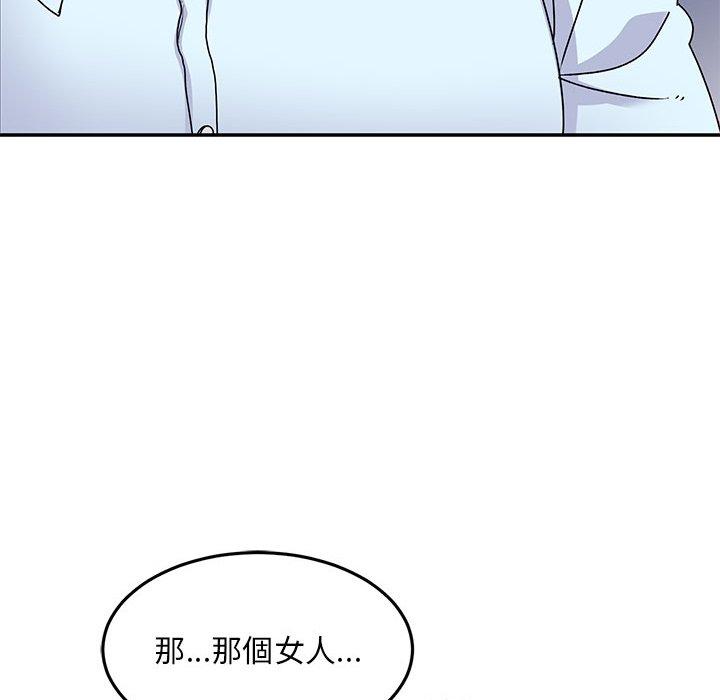 第16话-顽皮女孩敏儿-Team Byam,GP（第30张）