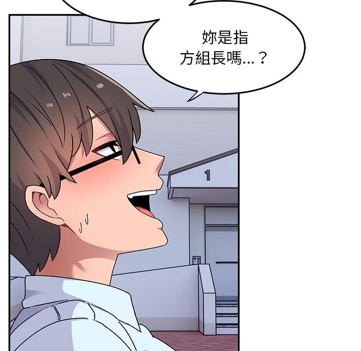 第16话-顽皮女孩敏儿-Team Byam,GP（第31张）