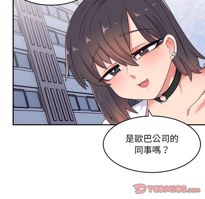 第16话-顽皮女孩敏儿-Team Byam,GP（第33张）