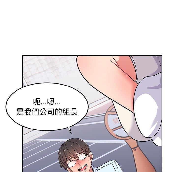 第16话-顽皮女孩敏儿-Team Byam,GP（第34张）