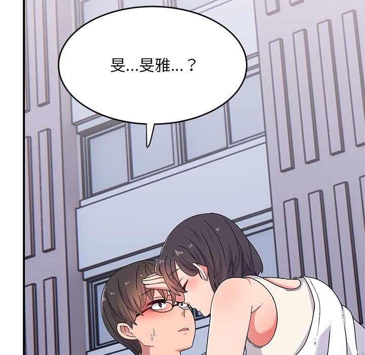 第16话-顽皮女孩敏儿-Team Byam,GP（第41张）