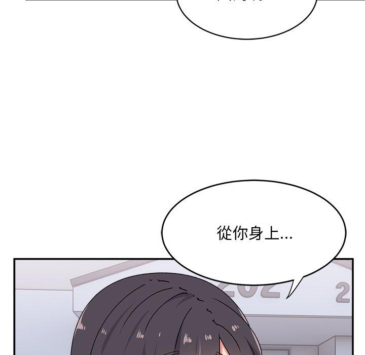 第16话-顽皮女孩敏儿-Team Byam,GP（第49张）