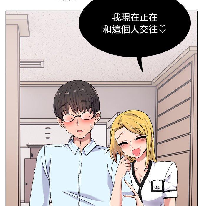 第16话-顽皮女孩敏儿-Team Byam,GP（第62张）