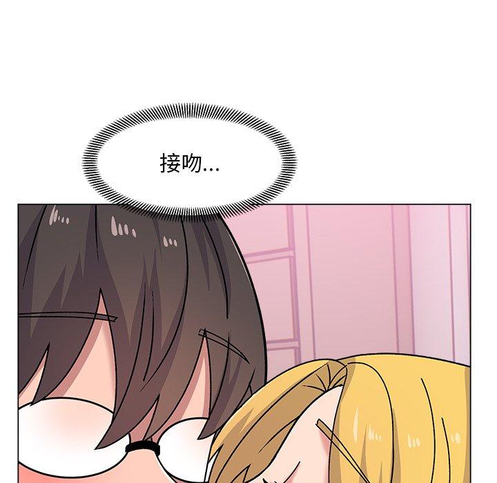 第16话-顽皮女孩敏儿-Team Byam,GP（第64张）