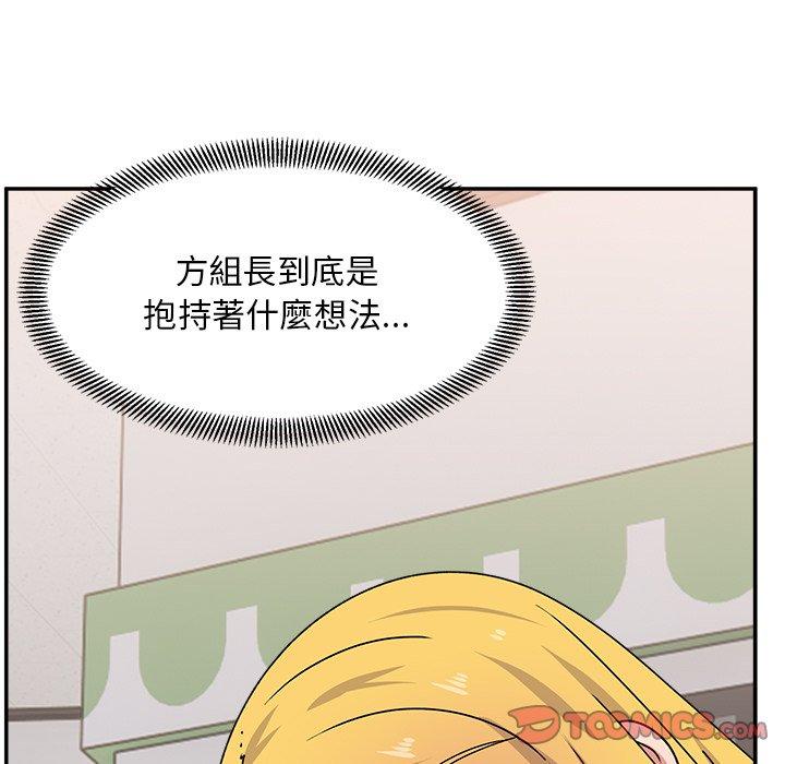 第16话-顽皮女孩敏儿-Team Byam,GP（第69张）