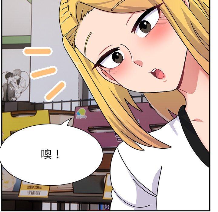 第16话-顽皮女孩敏儿-Team Byam,GP（第70张）