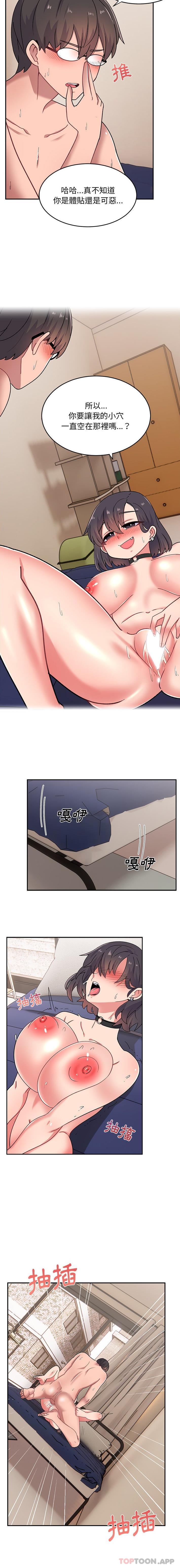 第18话-顽皮女孩敏儿-Team Byam,GP（第15张）