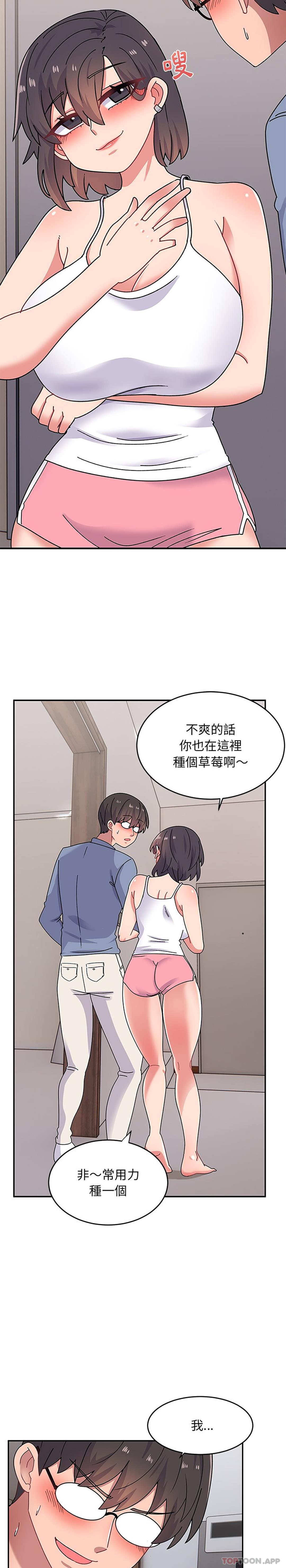 第20话-顽皮女孩敏儿-Team Byam,GP（第10张）
