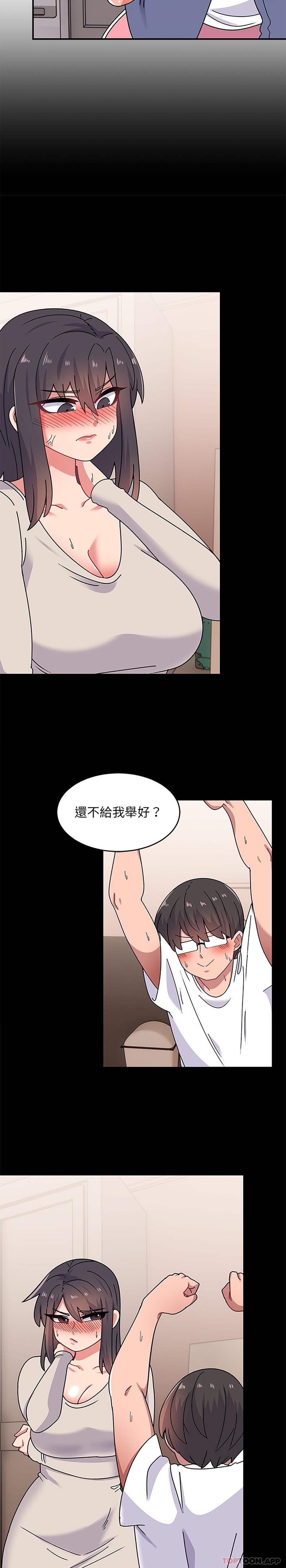 第20话-顽皮女孩敏儿-Team Byam,GP（第12张）