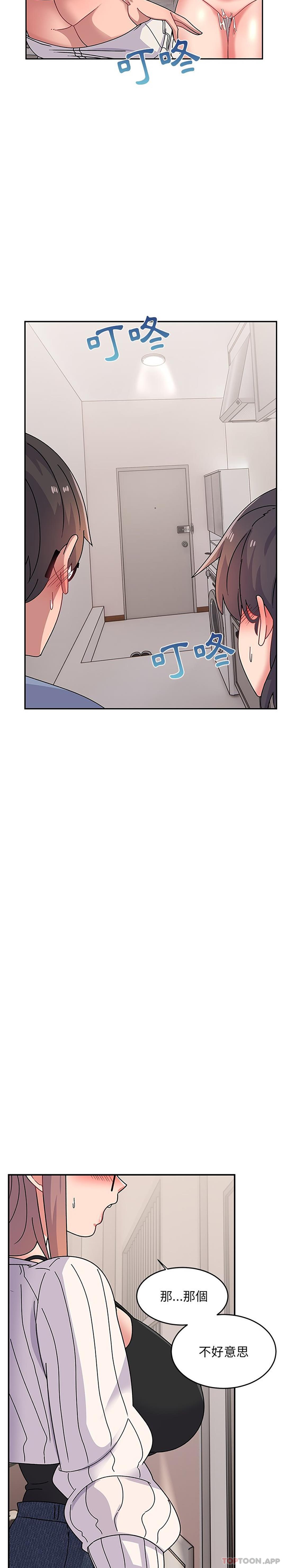 第20话-顽皮女孩敏儿-Team Byam,GP（第25张）
