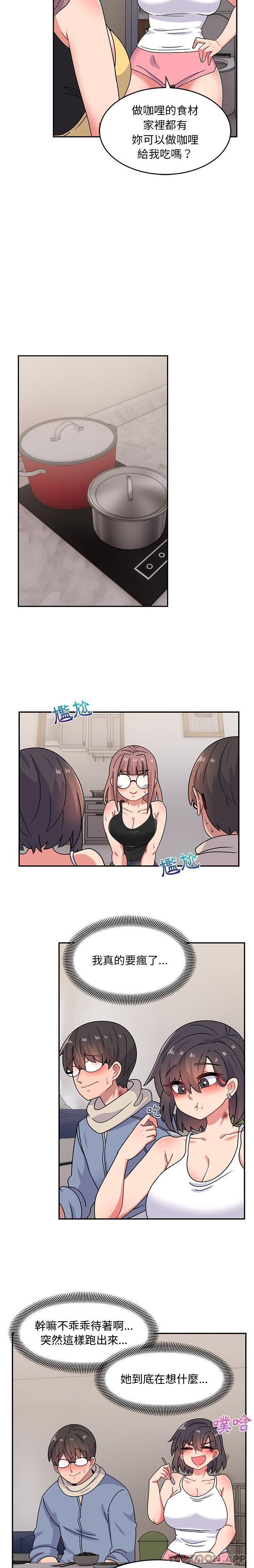 第21话-顽皮女孩敏儿-Team Byam,GP（第13张）