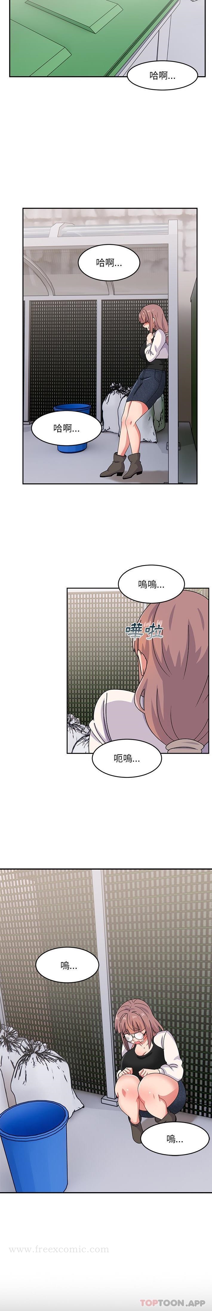 第21话-顽皮女孩敏儿-Team Byam,GP（第17张）
