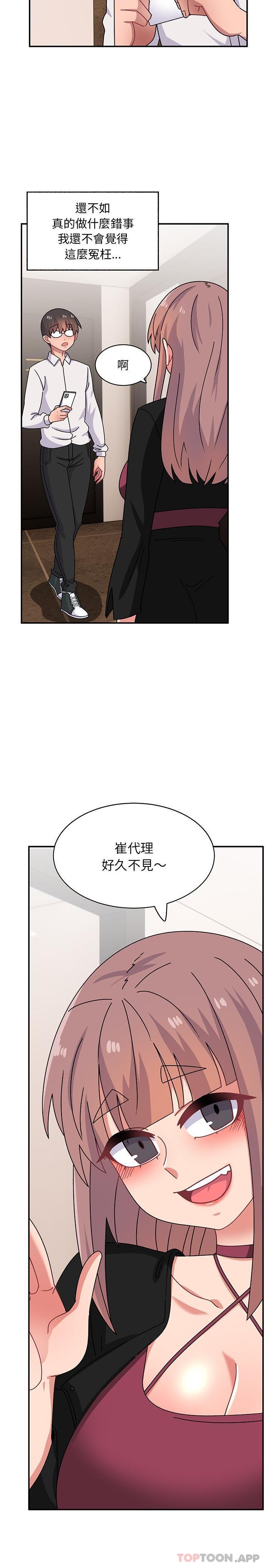 第22话-顽皮女孩敏儿-Team Byam,GP（第12张）